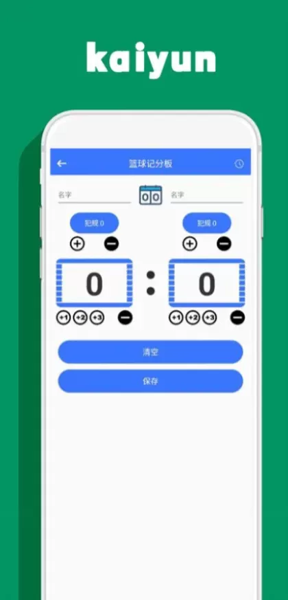 MK体育app直播间截图